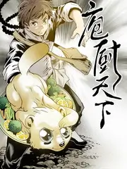 无限漫画 机甲科幻 机械心跳 封面