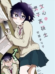 无限漫画 今日更新 无名剑客传 封面